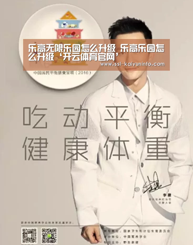 开云体育官网